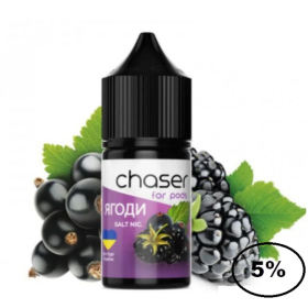Жидкость Chaser Ягоды 30мл 5% Жидкость Chaser Ягоды 30мл 5% Felix Shop