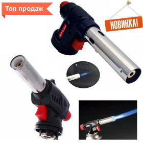 Газовая горелка для розжига углей TORCH М-961С Felix Shop