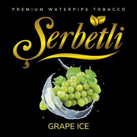 Табак Serbetli Ice Grape (Виноград Лёд) 100гр Felix Shop