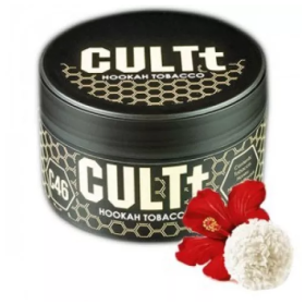 Табак CULT C46 Rafaello (рафаэлло) 100 гр Felix Shop