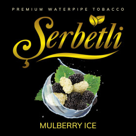 Табак Serbetli Ice Mulberry (Айс Шелковица) 500 грамм Felix Shop