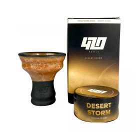 Чаша 4:20 Turkish Desert Storm (Песочное Печенье) Felix Shop