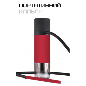 Кальян Yahya Tube Red Felix Shop