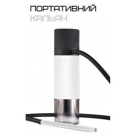  Кальян Yahya Tube White Felix Shop