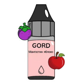 Жидкость Gord Mangosteen Apple (Мангостин Яблоко) 30мл 5% Felix Shop