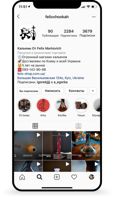 Cмотрите нас в Instagram