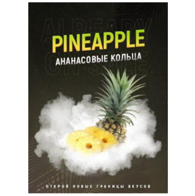 Табак 4:20 Pineapple (Ананасовые кольца) 100 грамм Felix Shop
