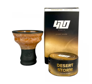 Чаша 4:20 Turkish Desert Storm (Песочное Печенье) Felix Shop