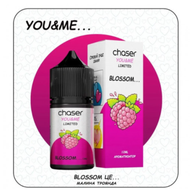 Жидкость Набор Chaser You&Me Blossom (Малина Роза) 30мл 5% Felix Shop