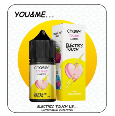 Жидкость Набор Chaser You&Me Electric Touch (Цитрусовый Энергетик) 30мл 5% Felix Shop