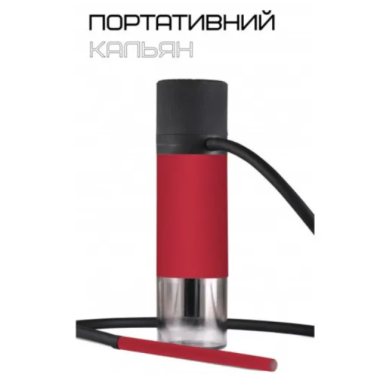 Кальян Hornet Tube Red Felix Shop
